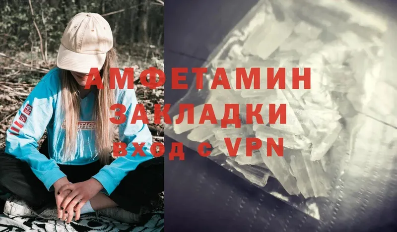 сколько стоит  Аргун  hydra зеркало  darknet наркотические препараты  Amphetamine VHQ 